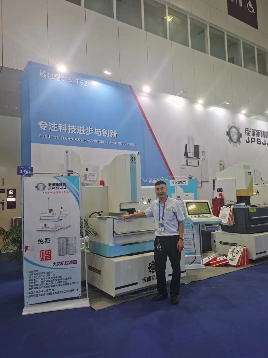 第22屆深圳機(jī)械展現(xiàn)場