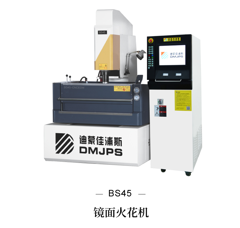 1646189047485558.jpg BS45首圖.jpg