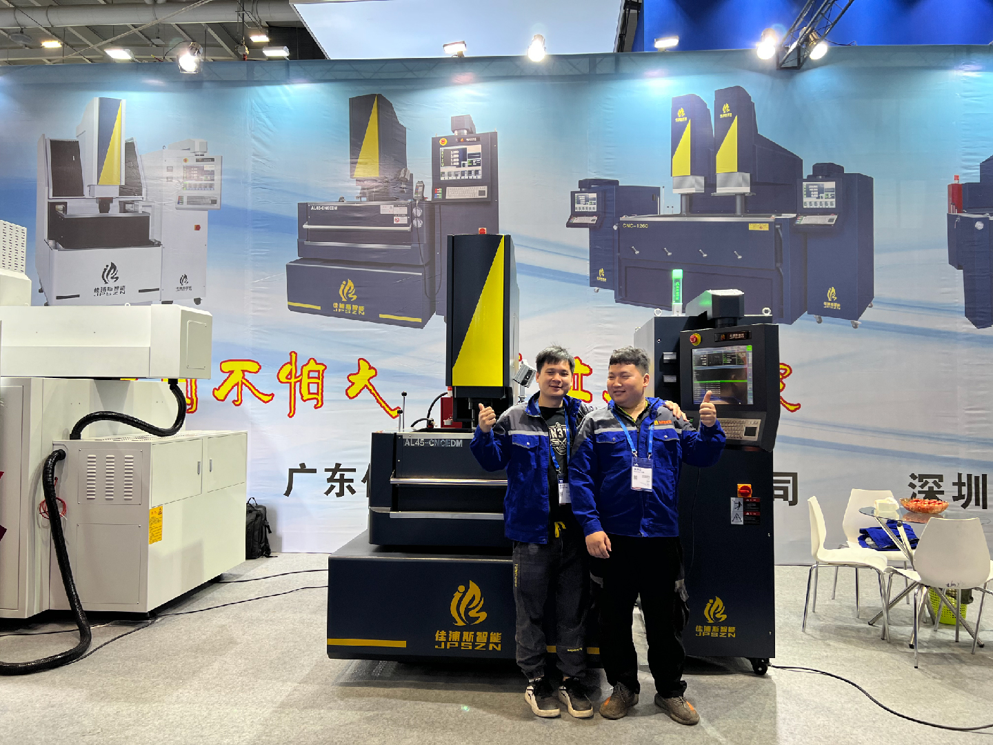 第24屆深圳工業(yè)展現(xiàn)場